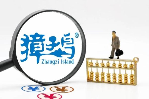 新玺配资 獐子岛，扇贝没跑也不行
