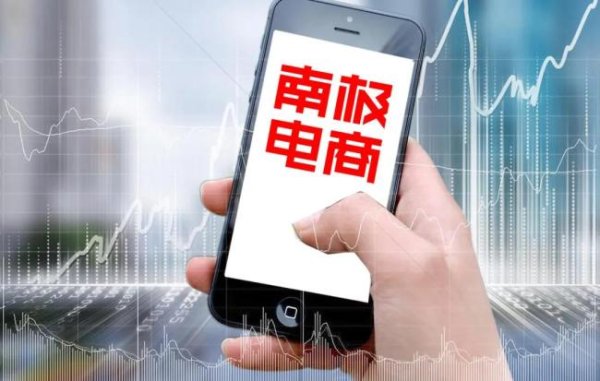 牛配资 南极人不卖吊牌之后……