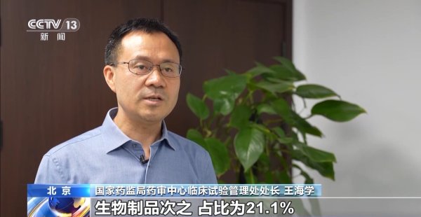 豪资随配 让患者有更多用药选择&#32;抗肿瘤等领域新药研发再提速