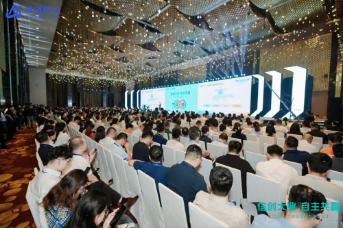 股天乐  锚定“好用”！诚迈科技重磅发布五大信创产品矩阵，共建自主共赢生态