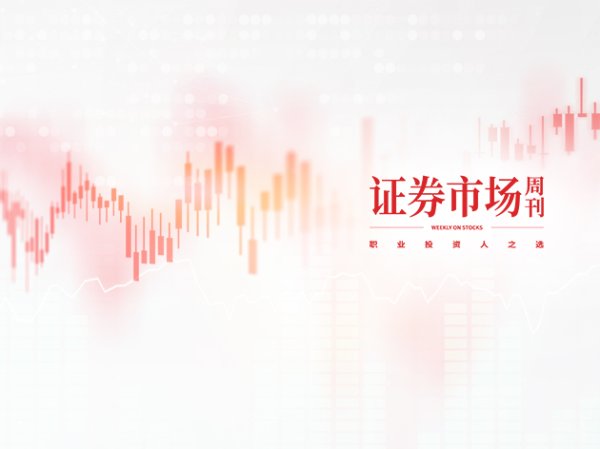 伍祥配资 中国智能汽车供应链出海迎来生态跃迁，德赛西威等率先破局